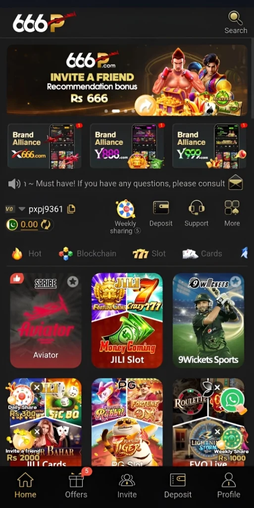 666p Homepage